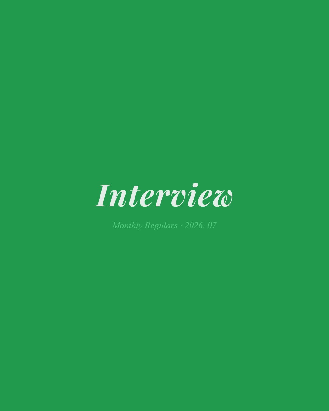 인스타 Interview 피드